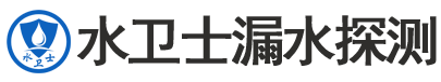 德惠暗管漏水检测